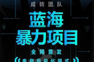 引流哥无需发圈无需引流无需售后，每单赚50-500