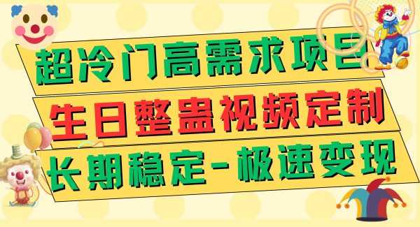 高端朋友圈打造，卖虚拟资源月入5万